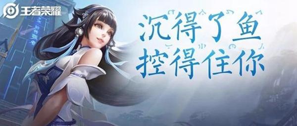 王者荣耀