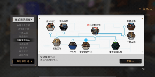 VGAME消零世界