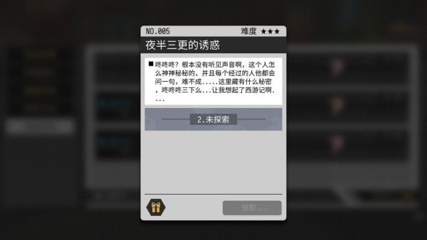 VGAME消零世界