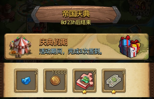 不思议迷宫