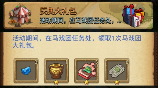 不思议迷宫