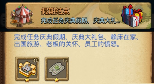 不思议迷宫