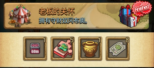 不思议迷宫