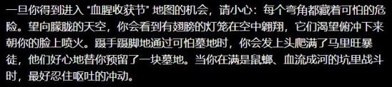 无主之地3