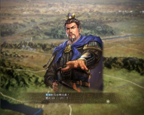 三国志战略版