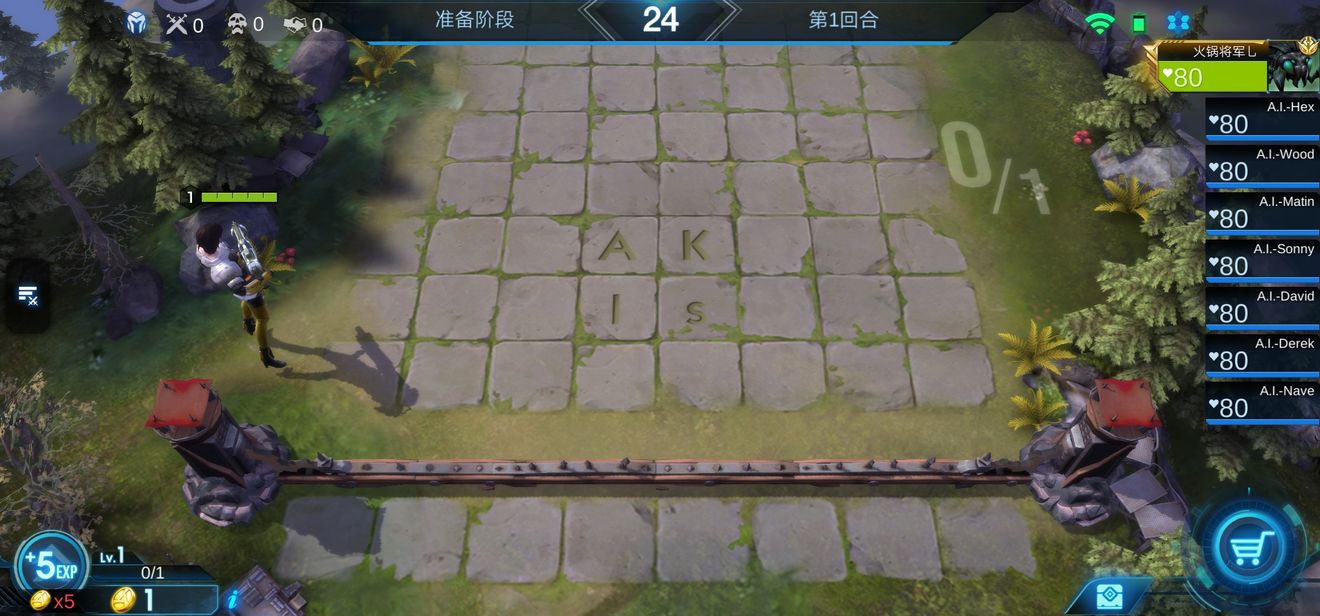 战争艺术