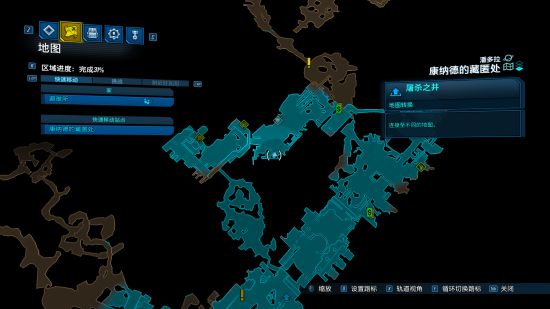 无主之地3