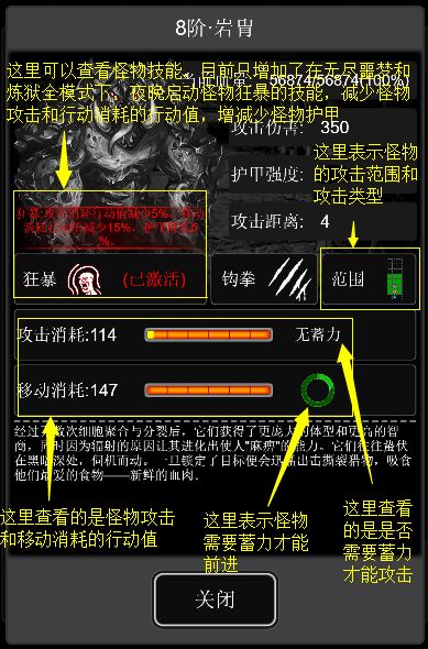 活下去