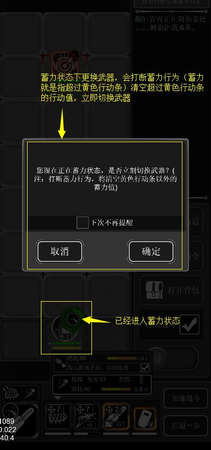 活下去