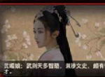 《一品官老爷》王刚发布大神级攻略，青云直上登金銮！