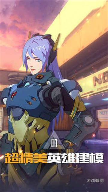 王牌战士体验服手机版截图
