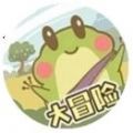 萌蛙大冒险成语游戏