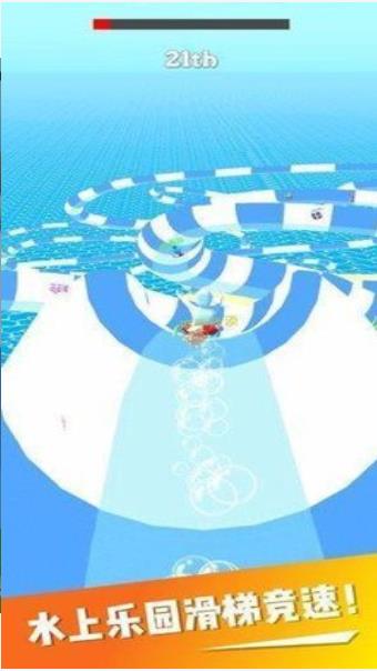 水上向前冲截图