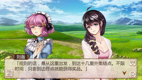 配合默契《姬魔恋战纪》第一次团建活动