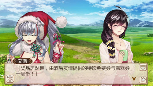 配合默契《姬魔恋战纪》第一次团建活动