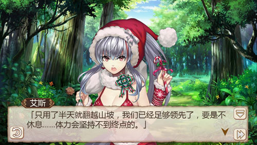 配合默契《姬魔恋战纪》第一次团建活动