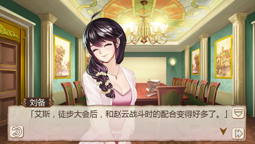 配合默契《姬魔恋战纪》第一次团建活动