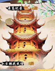 大侠坛说满V版