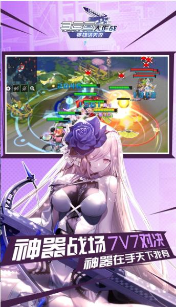 300大作战九游版