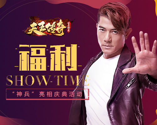 《天王传奇-古云传奇》郭富城唱跳演俱佳，吊打鲜肉！