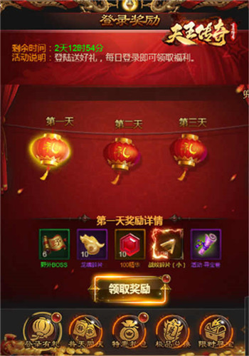 《天王传奇-古云传奇》郭富城唱跳演俱佳，吊打鲜肉！