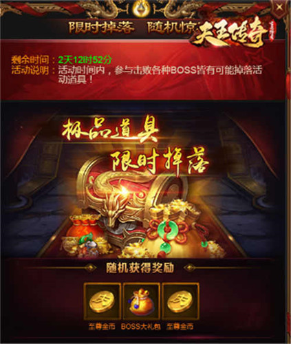 《天王传奇-古云传奇》郭富城唱跳演俱佳，吊打鲜肉！