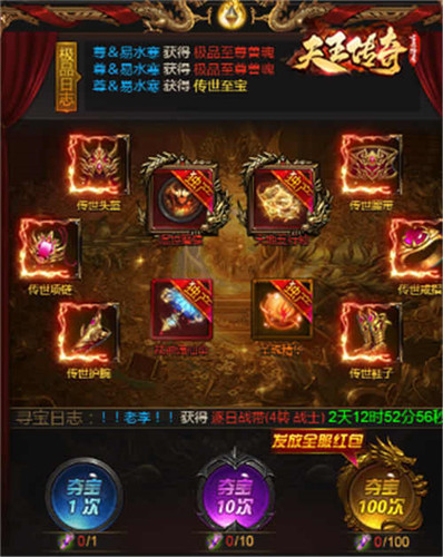 《天王传奇-古云传奇》郭富城唱跳演俱佳，吊打鲜肉！