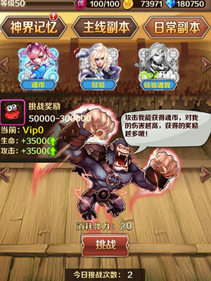 热血魂斗《功夫Onweb》无限玩法等你探索