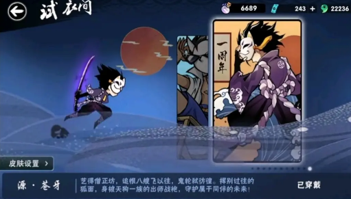 忍者必须死3