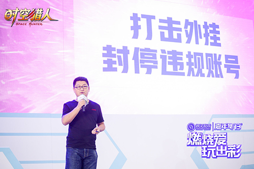 一年一度嘉年华，《时空猎人》放出前所未见重磅炸弹！