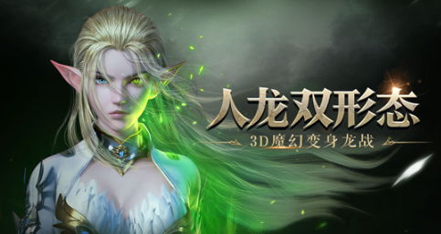 深渊的怒嚎《龙之怒吼》揭示海底世界的秘密