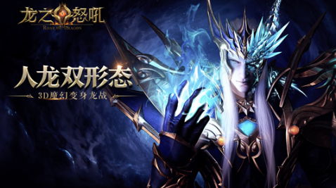 深渊的怒嚎《龙之怒吼》揭示海底世界的秘密