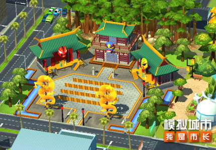 《模拟城市：我是市长》盛世华诞版本率先登录苹果AppStore