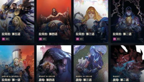 曝《英雄联盟》还将与漫威合作英雄漫画 明年或推出三部