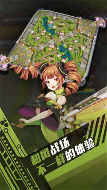 300大作战九游版截图