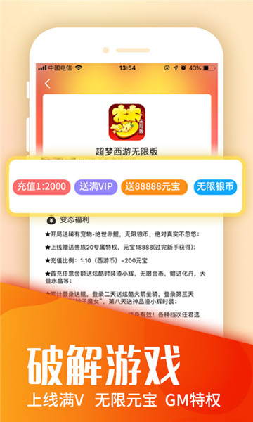 圈圈助手截图
