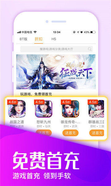 圈圈助手截图