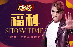 《天王传奇-古云传奇》郭富城唱跳演俱佳，吊打鲜肉！