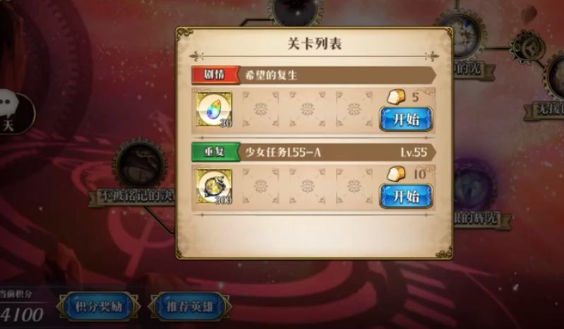 梦幻模拟战手游