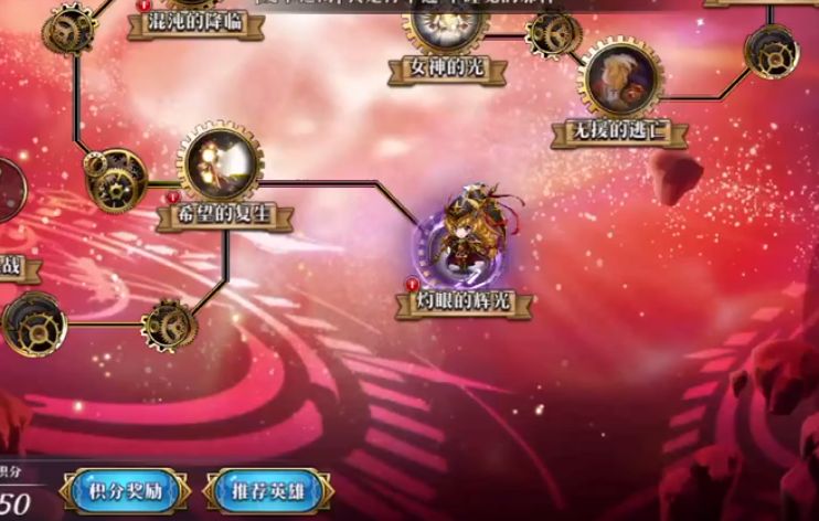 梦幻模拟战手游