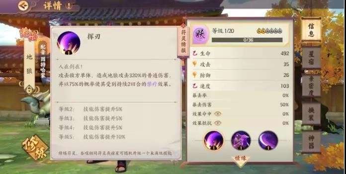 云梦四时歌