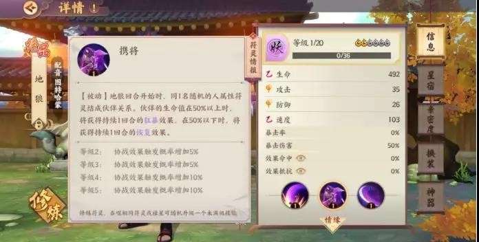 云梦四时歌