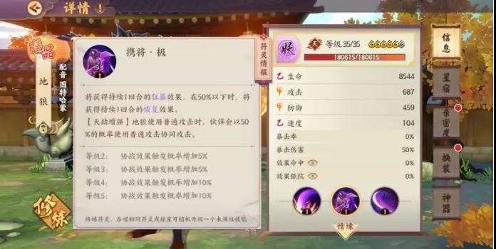 云梦四时歌