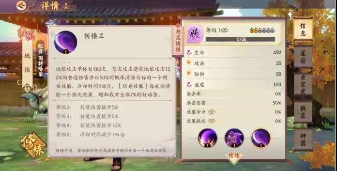 云梦四时歌