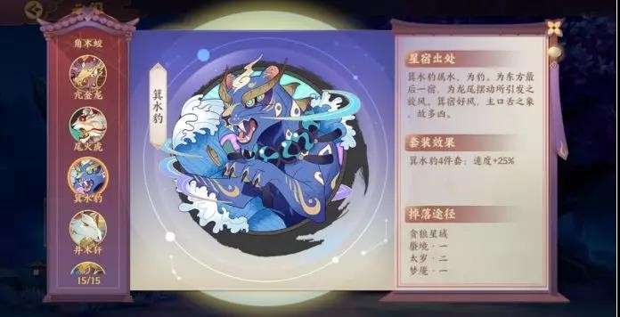 云梦四时歌