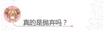 《姬魔恋战纪》矛盾体大力士张飞的神奇身世！
