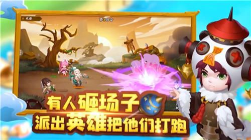 梦回三国奉旨经商《颤抖吧三国》短视频征集大赛开启