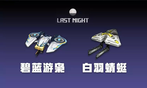 明日之后