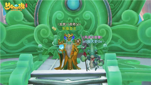 恐高慎入！在《梦幻西游三维版》中秋游，飞跃无边三界！