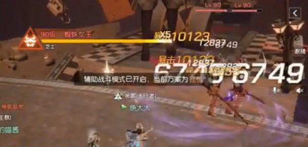 龙族幻想